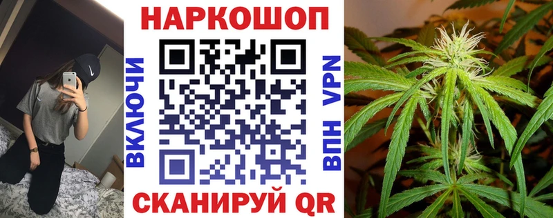 Наркошоп Холм Канабис Гашиш