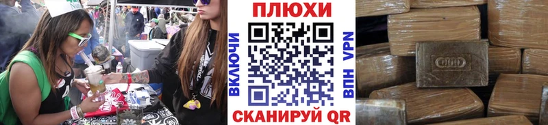 ГАШ убойный  магазин  наркотиков  Холм 