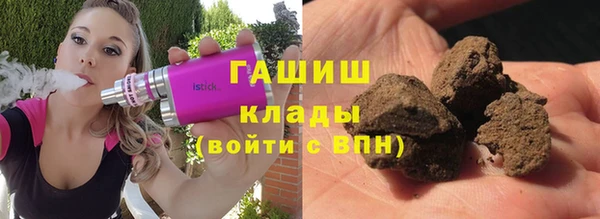 мефедрон VHQ Михайлов