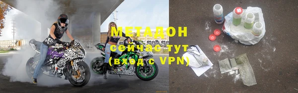 соль ск Михайловск