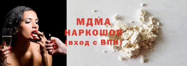 мефедрон VHQ Михайлов