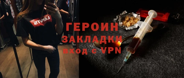 соль ск Михайловск