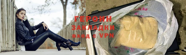 мефедрон VHQ Михайлов