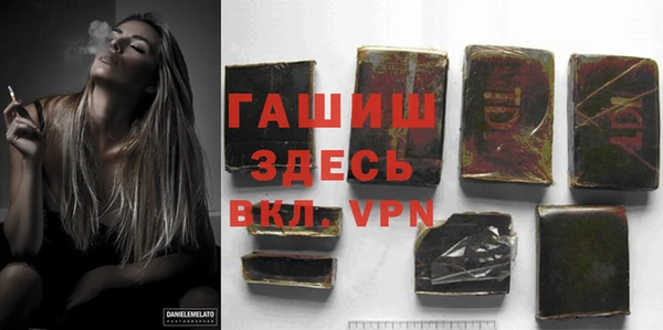 мефедрон VHQ Михайлов