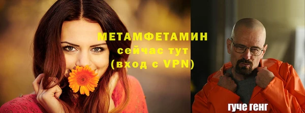 соль ск Михайловск