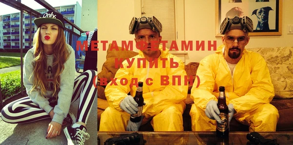 мефедрон VHQ Михайлов