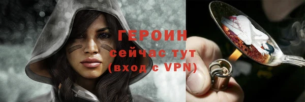 мефедрон VHQ Михайлов