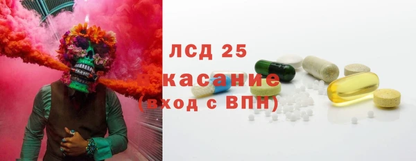мефедрон VHQ Михайлов