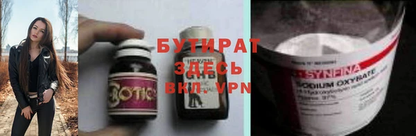 соль ск Михайловск