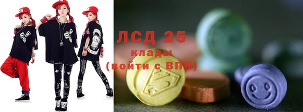 соль ск Михайловск