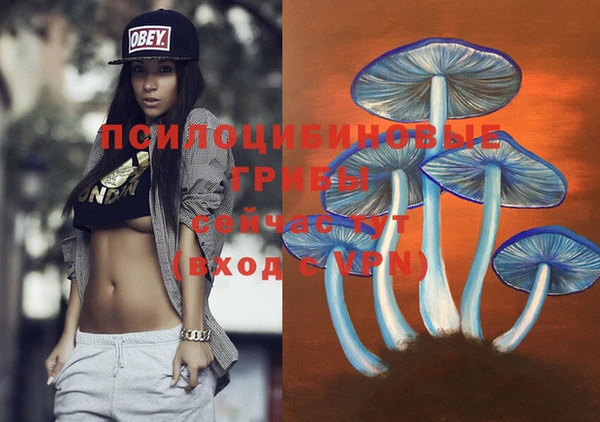 мефедрон VHQ Михайлов