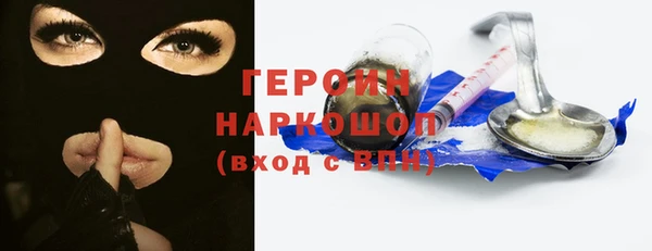PSILOCYBIN Михайловка