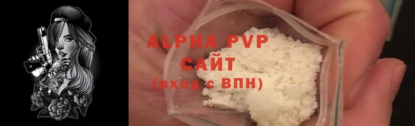 ALPHA PVP Лихославль