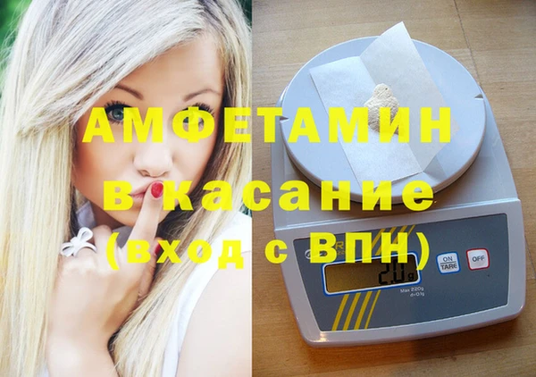 мефедрон VHQ Михайлов