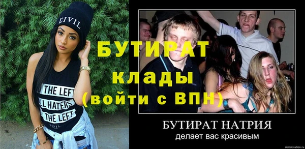 соль ск Михайловск