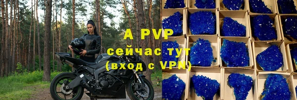 соль ск Михайловск