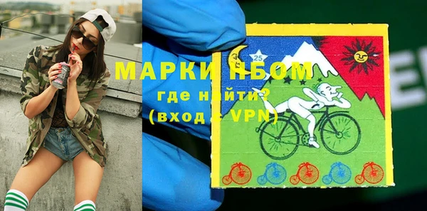 метадон Анжеро-Судженск