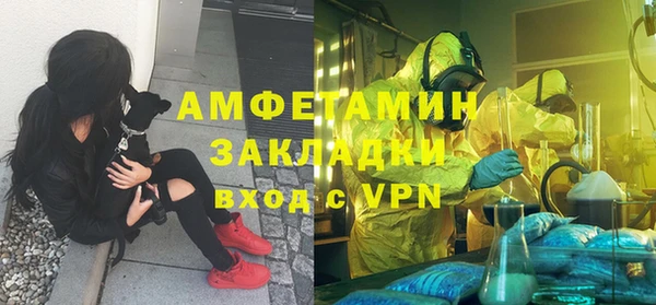 мефедрон VHQ Михайлов
