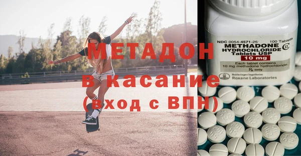 мефедрон VHQ Михайлов