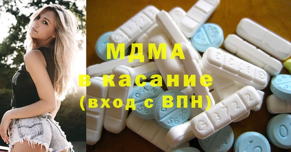 соль ск Михайловск