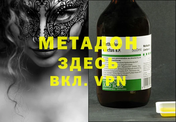 меф VHQ Наволоки