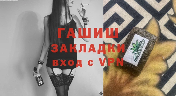 мефедрон VHQ Михайлов