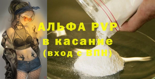 mdpv Навашино