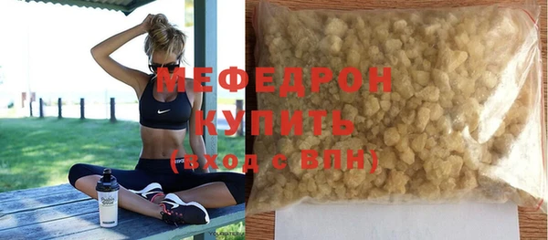 меф VHQ Наволоки