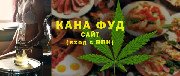 соль ск Михайловск