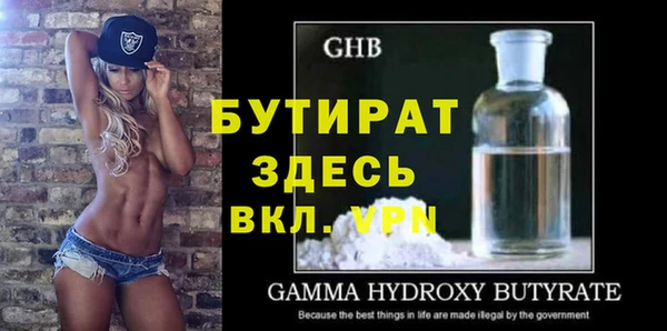 мефедрон VHQ Михайлов
