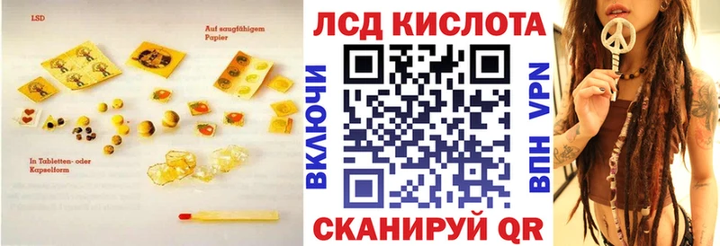 ЛСД экстази ecstasy  наркотики  Холм 
