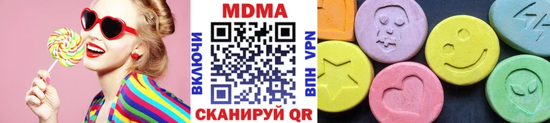 даркнет сайт  Холм  MDMA crystal 