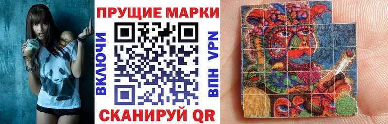 где купить наркоту  mega зеркало  Марки N-bome 1500мкг  Холм 